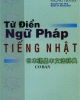 Ebook Từ điển ngữ pháp tiếng Nhật cơ bản - Seichi Makino, Michio Tsutsui