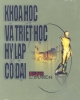 Ebook Khoa học và triết học Hy Lạp cổ đại - Alan C. Bowen