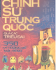 Ebook Chính sử Trung Quốc qua các triều đại (350 vị hoàng đế nổi tiếng) - Thương Thánh