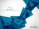 Bài giảng Kỹ thuật lập trình - Bài 7: Kiểm thử