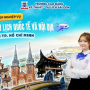 Thông báo Chiêu sinh lớp Nghiệp vụ hướng dẫn du lịch Quốc tế và Nội địa